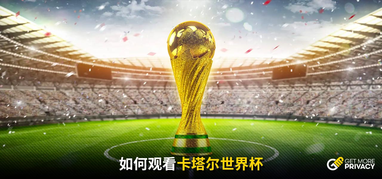 术魅力