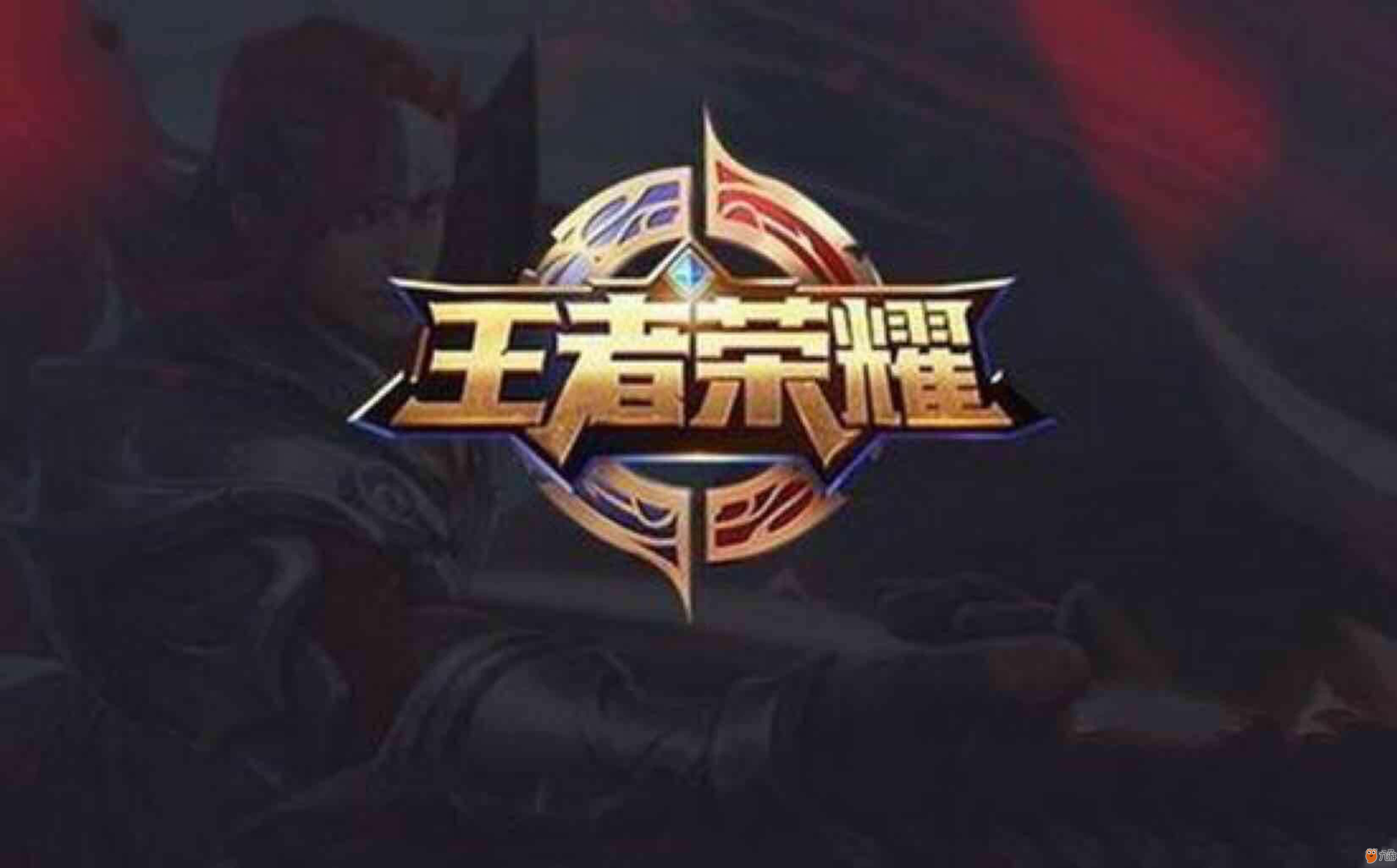 哥哥三分8